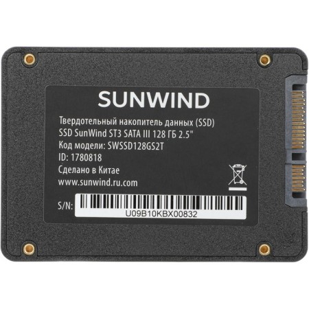 SSD Sunwind SATA-III 128GB SWSSD128GS2T ST3 2.5 "-3