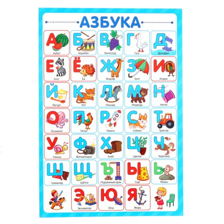 Training posters. Knowledge for preschoolers-1