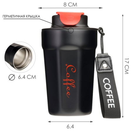 Thermal circle, 380 ml, Coffee "Master K", retains heat up to 6 hours, black-2