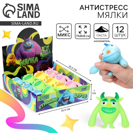 Antistress Monster Monster, with paste, in showbox
