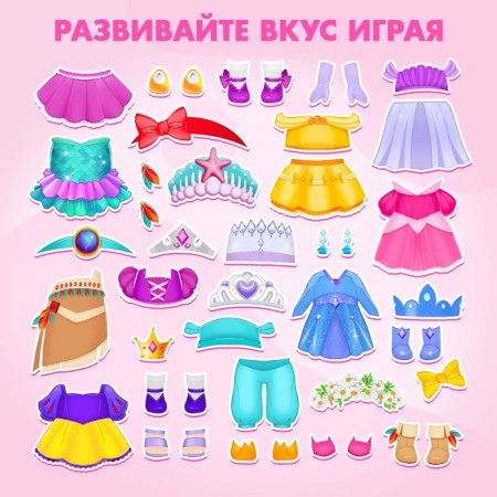 Magnetic game "Little Princess"-2