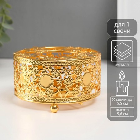 Summary metal per 1 candle "Circle. Wreath of leaves" gold d = 5.5 cm 11x11x5.6 cm