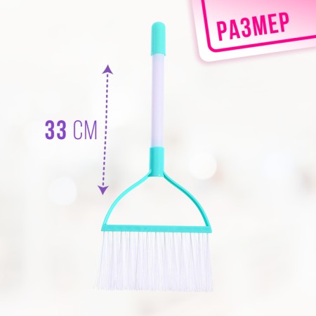 Game set "Cleaning", 2 items-1