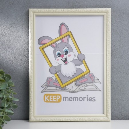Photo frame plastic L-2 21x30 cm, ivory