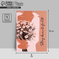 Postcard-Complement 