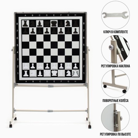 Magnetic marker board with a chess field, bilateral, mobile stand, 100 x 100 cm-1