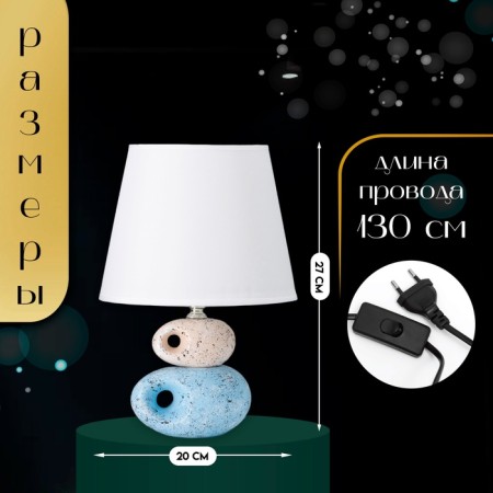 Traffic lamp with lampshade Risalux "Emma", E14, 40 W, 20 × 20 × 27 cm-1