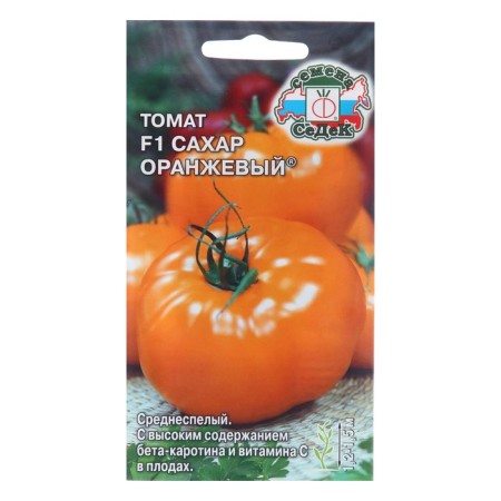 Seeds Tomat "Orange Sugar", 0.1 g