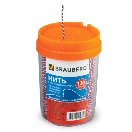 Cotton thread for firming documents, diameter 1.6 mm, length 120 m, in the dispenser, tricolor