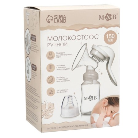 Milk -OTSOS manual, 2B1 with a bottle of CL, 150ml, white color-5
