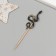 Decor for creativity "Black-Brilliant Snake" 12.5 cm (set 6 pcs)