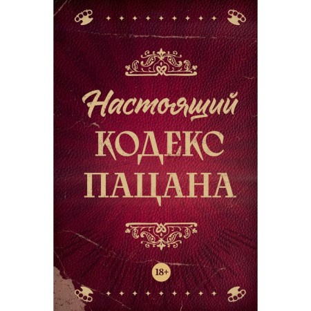 This Code of the kid. Makhov A.V.