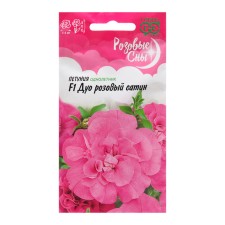 Petunia seeds 