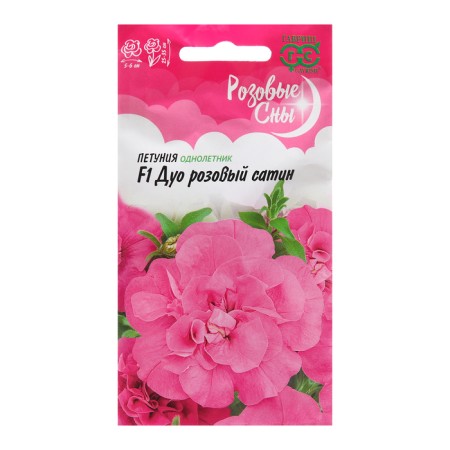 Petunia seeds "Duo Pink satin", F1, 5 pcs.