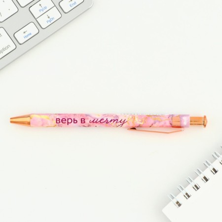 Blood blue paste 0.7 mm "Believe in Dream" Plastic-3