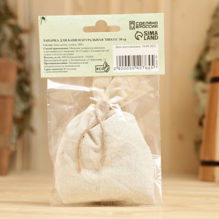 Zaparka for the bath is natural "fir" 30 g-1