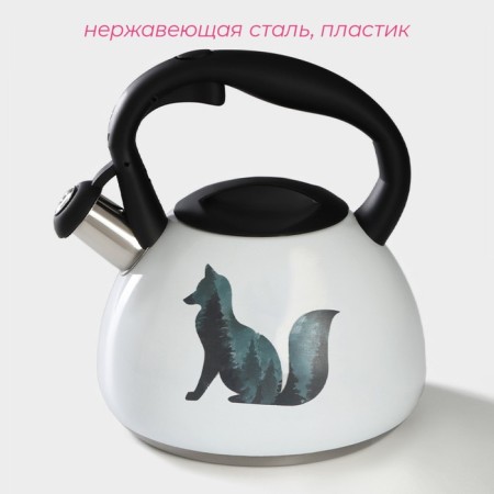A kettle with a stainless steel whistle “Fox”, 3 l, with a heating indicator-1