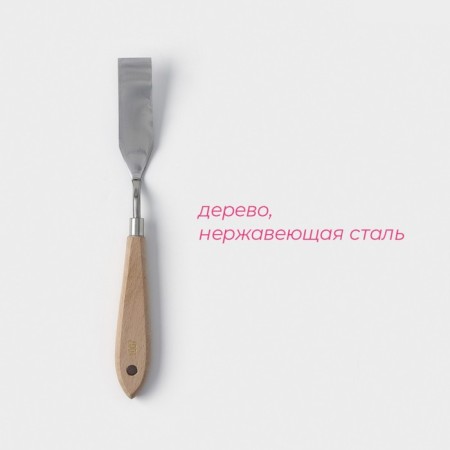 Spatula confectionery shares "Deco", 22 cm-1