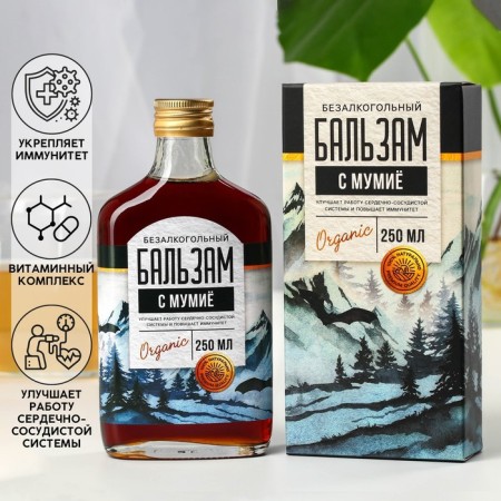 Balm for health "with mumiyo" in glass, 250 ml.