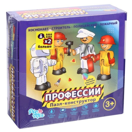 Puzzle designer "Profession"