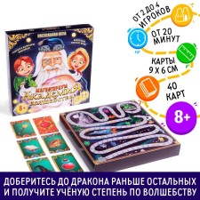 The board magic game 