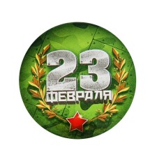 Supply icon 