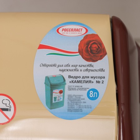 Contamer container "Camellia", 8 l, beige/brown color-3
