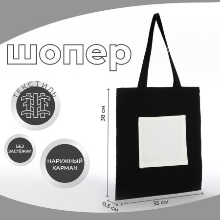 Hooper bag without fastening, from textiles, black/white color