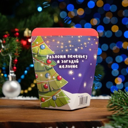 Cookies with prediction "Fulfillment of desires", 1 pcs-2