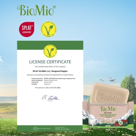 Laundry soap biomio bio-iP without smell 200 g-9