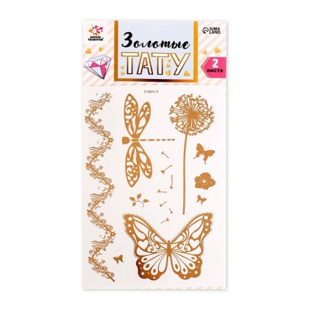 Children's tattoos-transfers, 10 × 15 cm, set 2 sheets, gold, “butterflies”-7