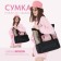 Bag - beach choper with thermo -karman, 42x37x15 cm, black