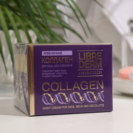 Librederm wrinkles cream and elastic restoration 50 ml