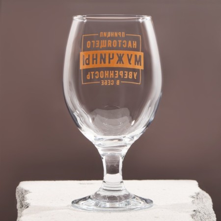 Beer glass "Principle of a real man", 400 ml-3