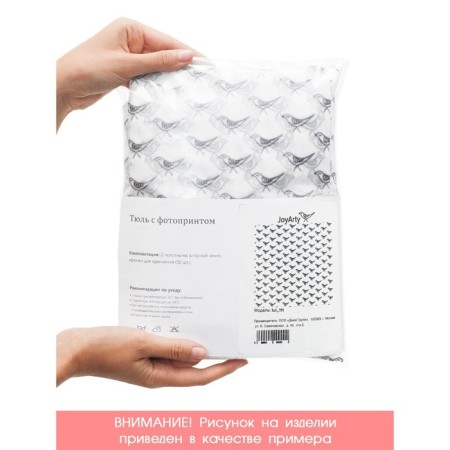 Photo "Vanilla Hearts", size 145x265 cm, 2 pcs-5