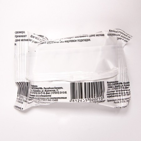 Medical adhesive plaster fixing on a fabric base size 2*500cm-4