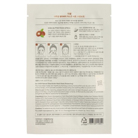 Facial face mask The Saem Natural Mask Sheet Shea Butter, 21 ml-1
