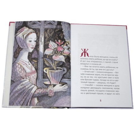 Thumbelina. Andersen G. Kh.-1