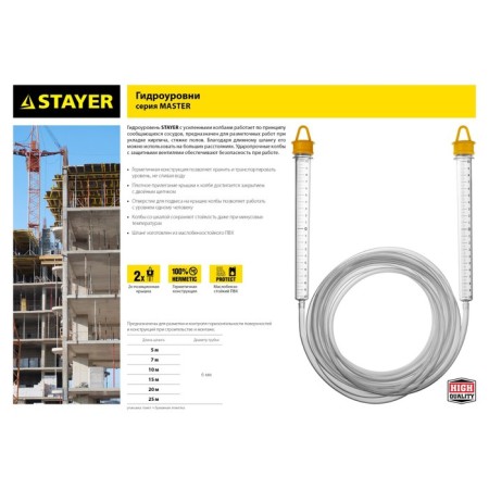 STAYER 3486-06-25, D = 6 mm, 25 m-5