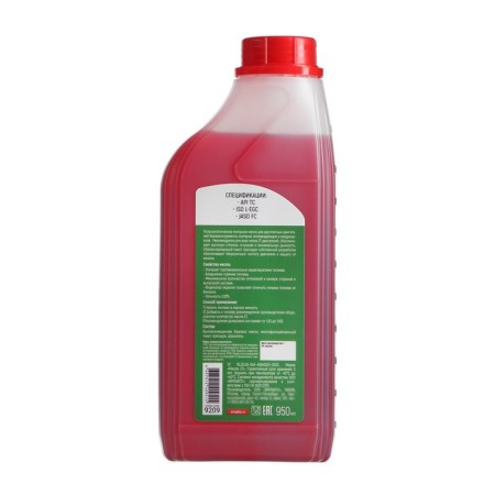 Motor oil VMP 2t, 950 ml-1