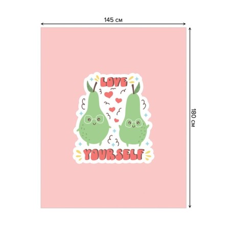 The tablecloth "Funny pears", rectangular, oxford, size 145x180 cm-1