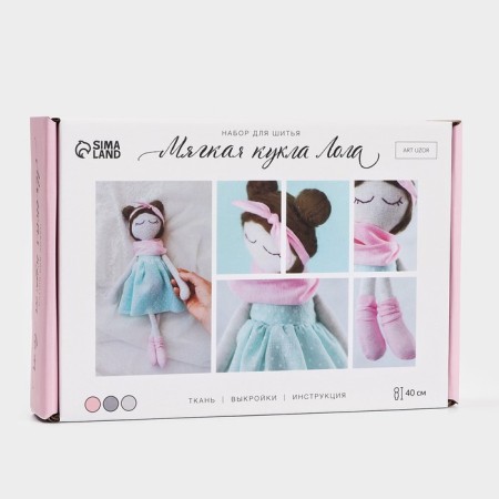 Interior doll "Lola", sewing set, 18 × 22.5 × 2 cm-2