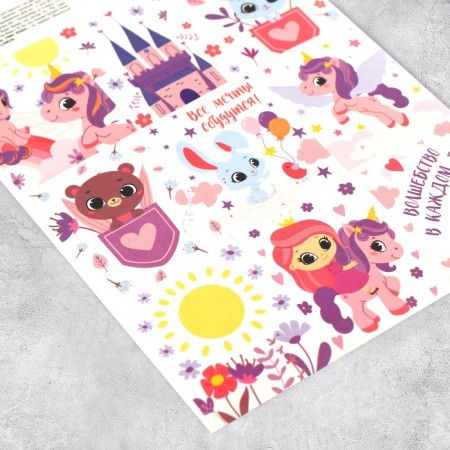 Paper stickers "Magic World", with coloring on the back, 11 × 15.5 cm-1
