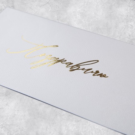 Gift envelope "Congratulations", embossing, designer paper, 22 × 11 cm-3