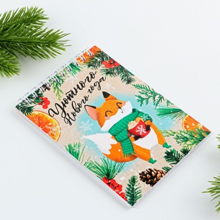 New Year. Notepad A6, 40L Soft cover, on the crest of the "Cozy New Year"-1