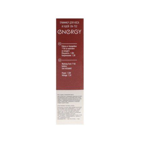 Trimmer Energy EN-752, for the nose/ears, 1.5 W, 1HAA (not included)-4