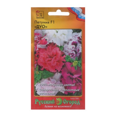 Flowers of Petunia "Duo" F1, hybrid, 12 pcs-2