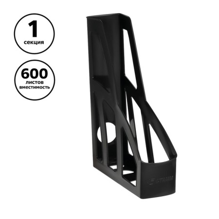 Paper tray Vertical Istanm Leader, black, width 70mm-1