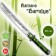 Katana "Bamboo" 48 cm