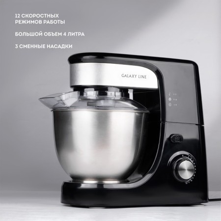 Mixer Galaxy GL 2231, Planetarny, 700 W, 4 l, 12 speeds, black-7